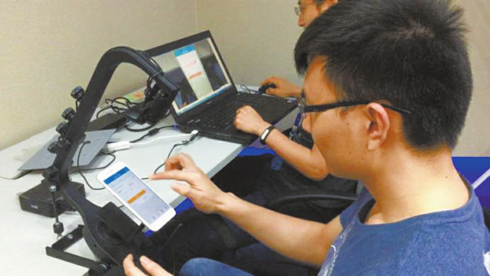 携程惊现互联网读心术