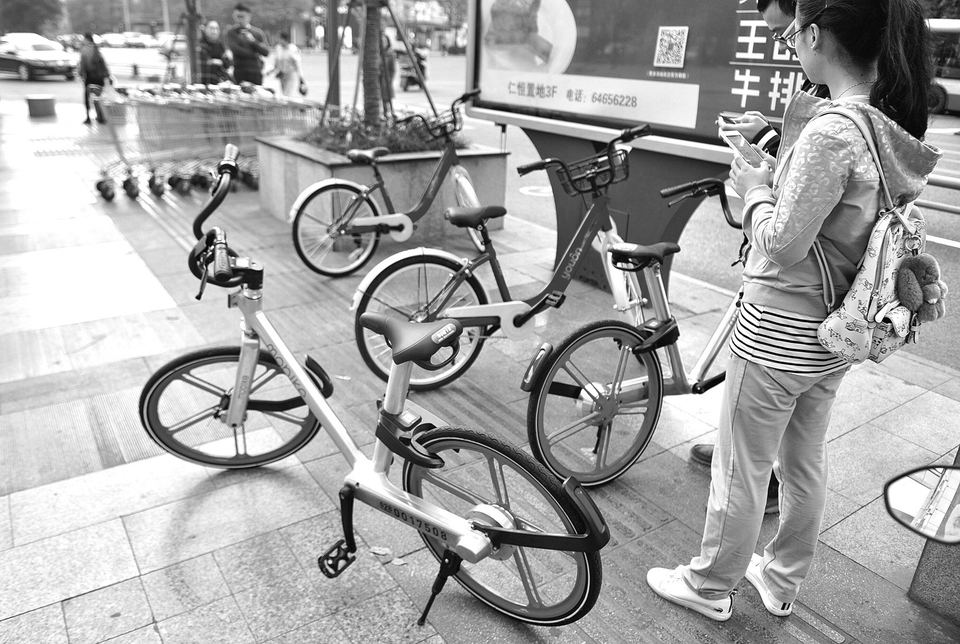 成都共享单车新消息评论