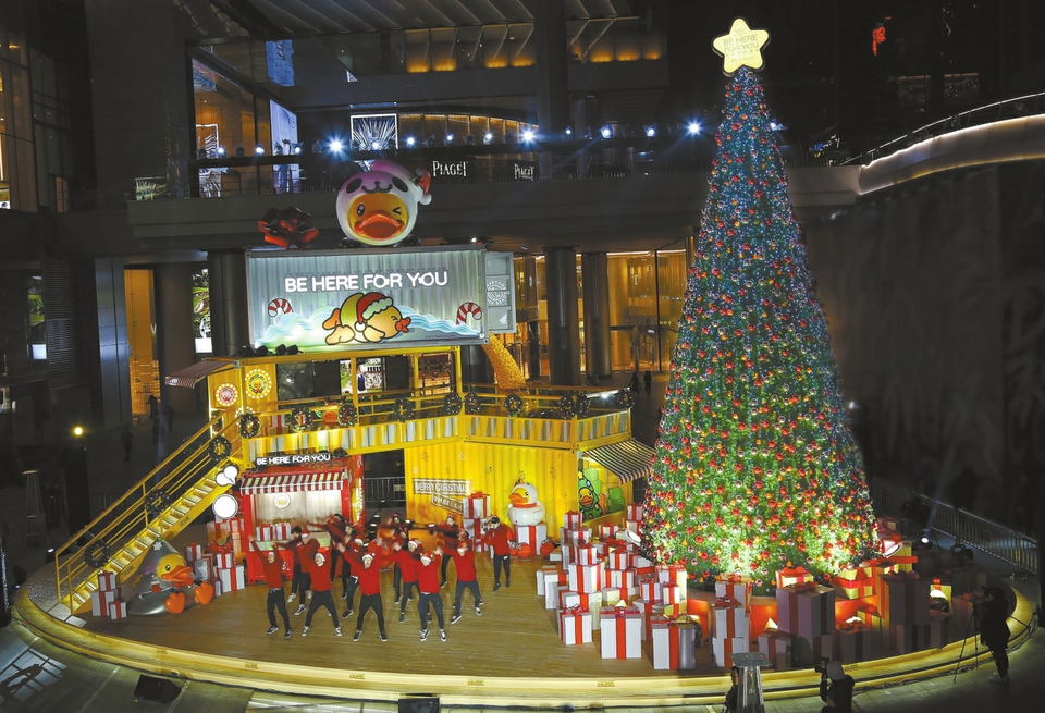 成都IFS开启奇妙圣诞季 - 采集栏目 - 华西都市报