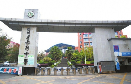 达川区助力达州中学建全省一流中学