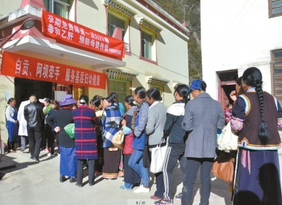 自贡对口帮扶 为阿坝打造妇幼医疗保健队伍