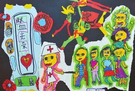 第一届小学生无偿献血主题绘画比赛获奖作品揭晓