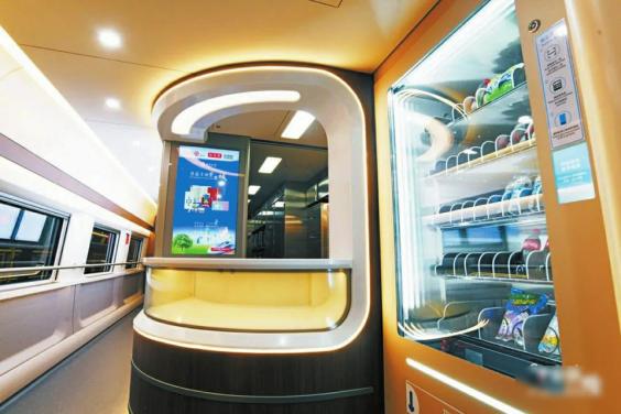 复兴号智能动车组上新 餐车上将配备自动售货机