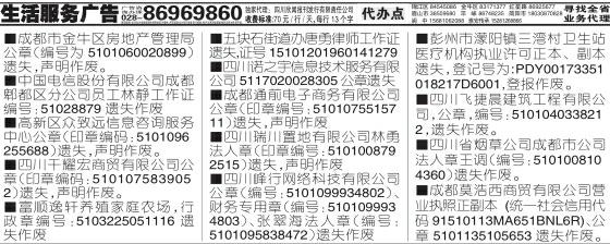广告联系电话怎么写
